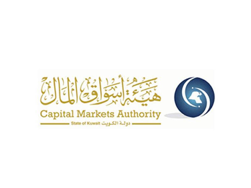"أسواق المال": "مورغان ستانلي" تؤجل تنفيذ إدراج بورصة الكويت بمؤشرها الرئيسي للأسواق الناشئة